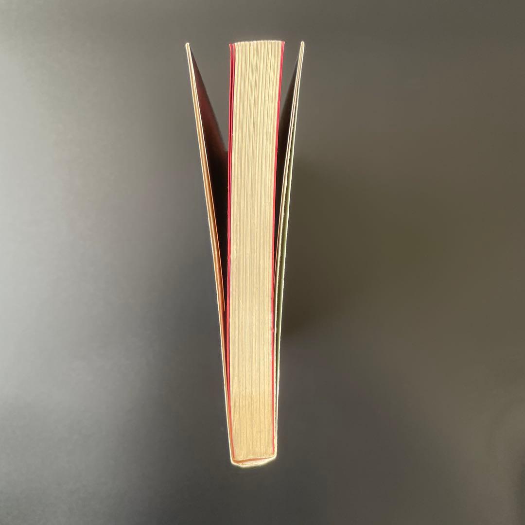 【希少本】それから 江戸アケミ詩集 思潮社 JAGATARA じゃがたら