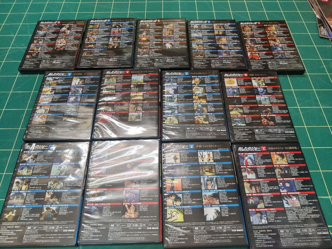 あしたのジョー DVD 全巻セット