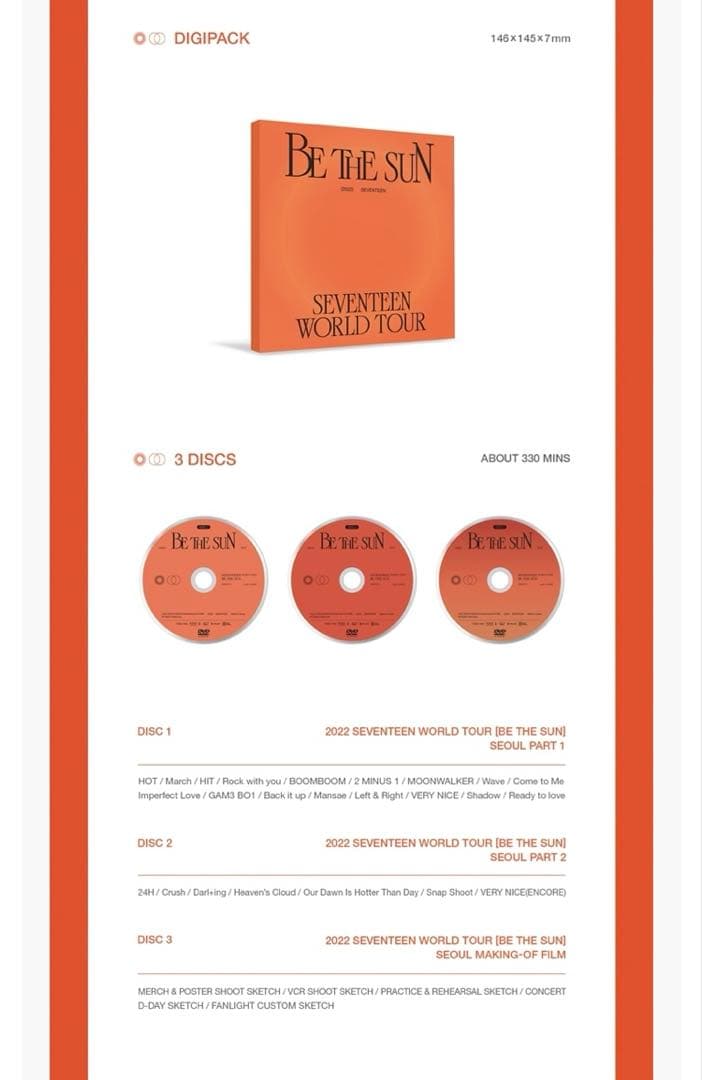 SEVENTEEN BE THE SUN SEOUL DVD 新品　未開封