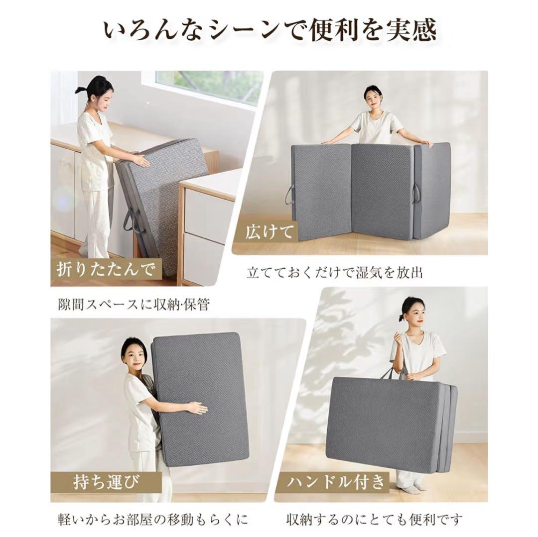 高反発　折りたたみマットレス ダブルサイズ　ダブル　マットレス　敷布団　折り畳み