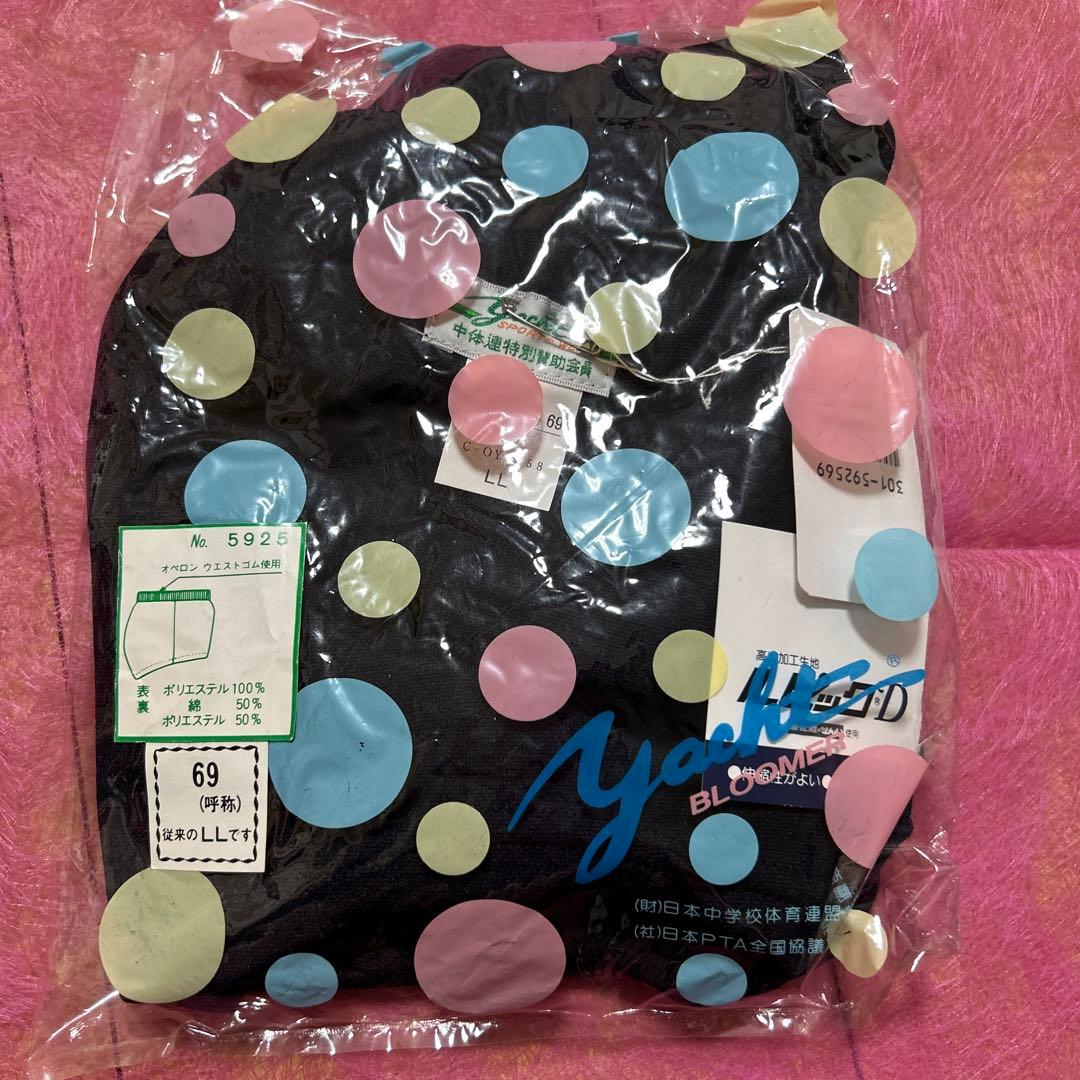 ブルマ LL 希少サイズ 濃紺