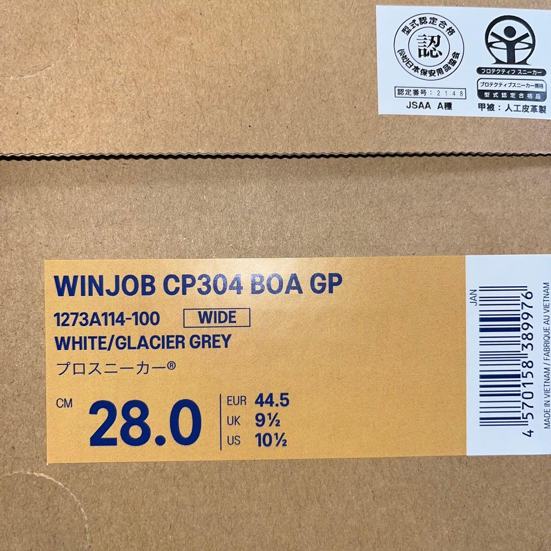 ASICS ホワイト ハイカットスニーカー