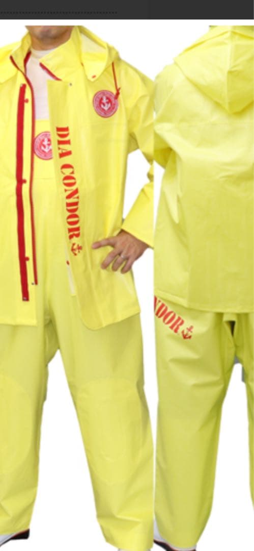 水産カッパＬサイズ上下セット