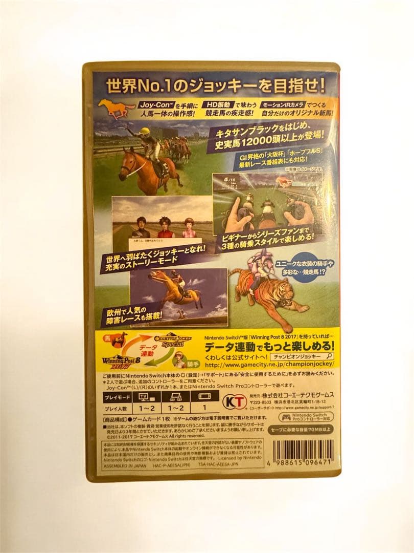 チャンピオンジョッキースペシャル Nintendo Switch