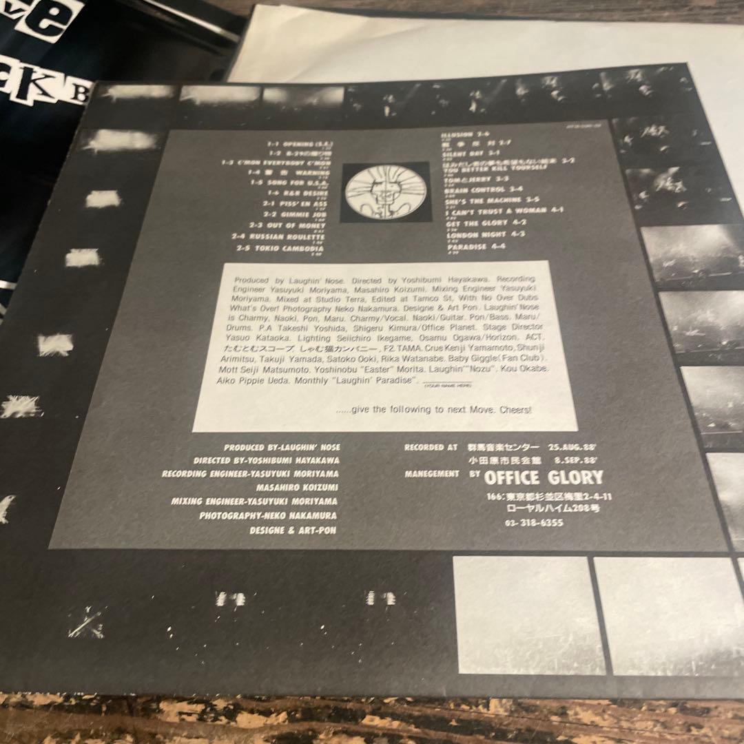 LAUGHIN’ NOSE LIVE BLACKBOX アナログ 2LP