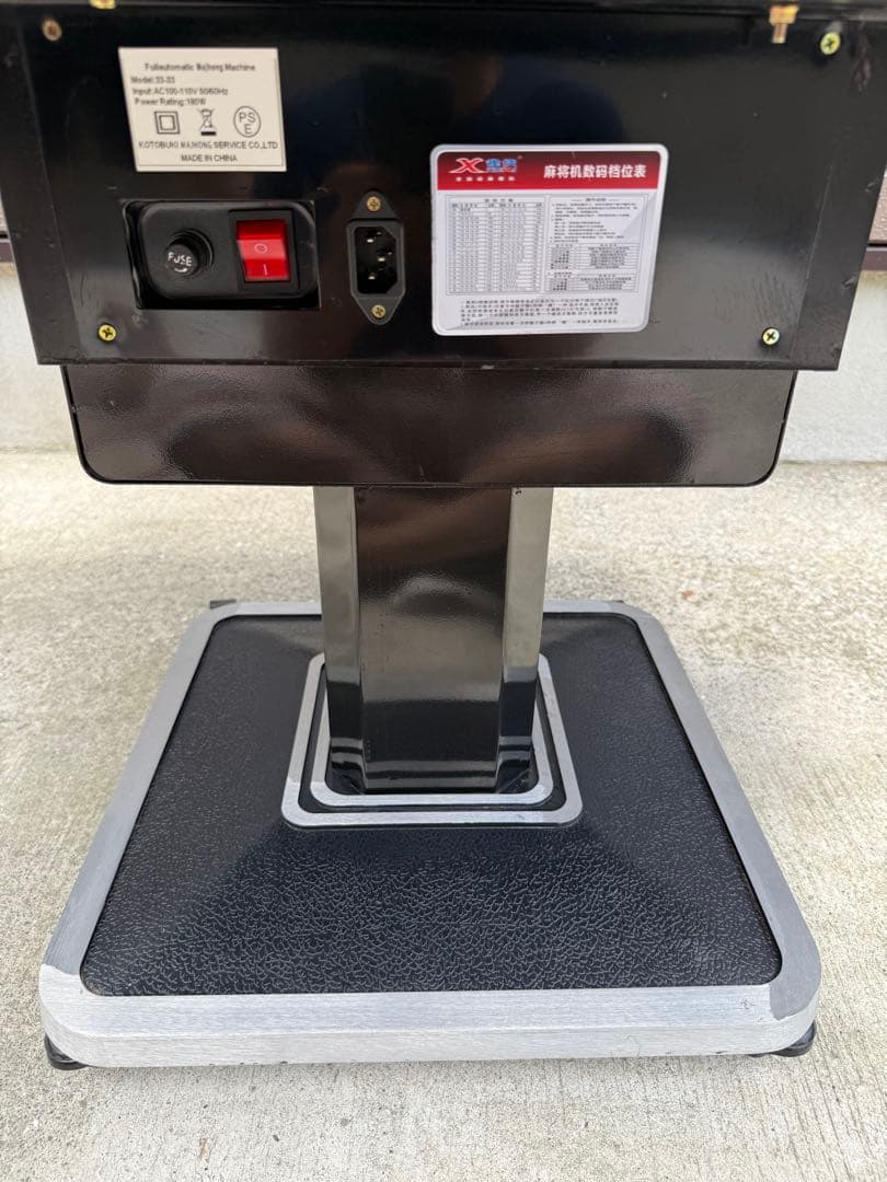 全自動麻雀卓 ENMMA 本体 動作確認済み 付属品セット 牌