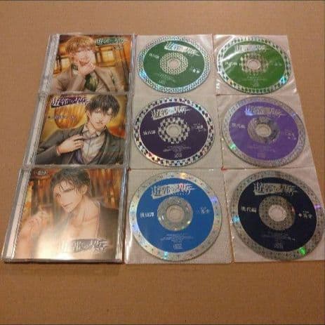 遊郭での契り 全巻 セット 皇帝 二枚貝ムール 茶介