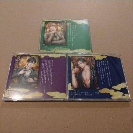 遊郭での契り 全巻 セット 皇帝 二枚貝ムール 茶介