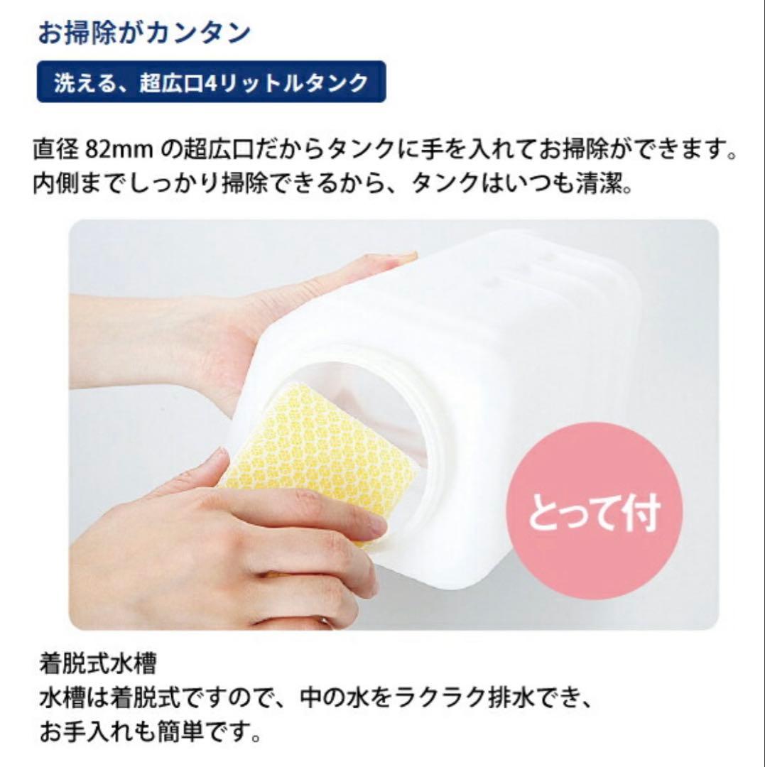 カズCORONA ハイブリッド加湿器 UF-H5024R-W 2024年