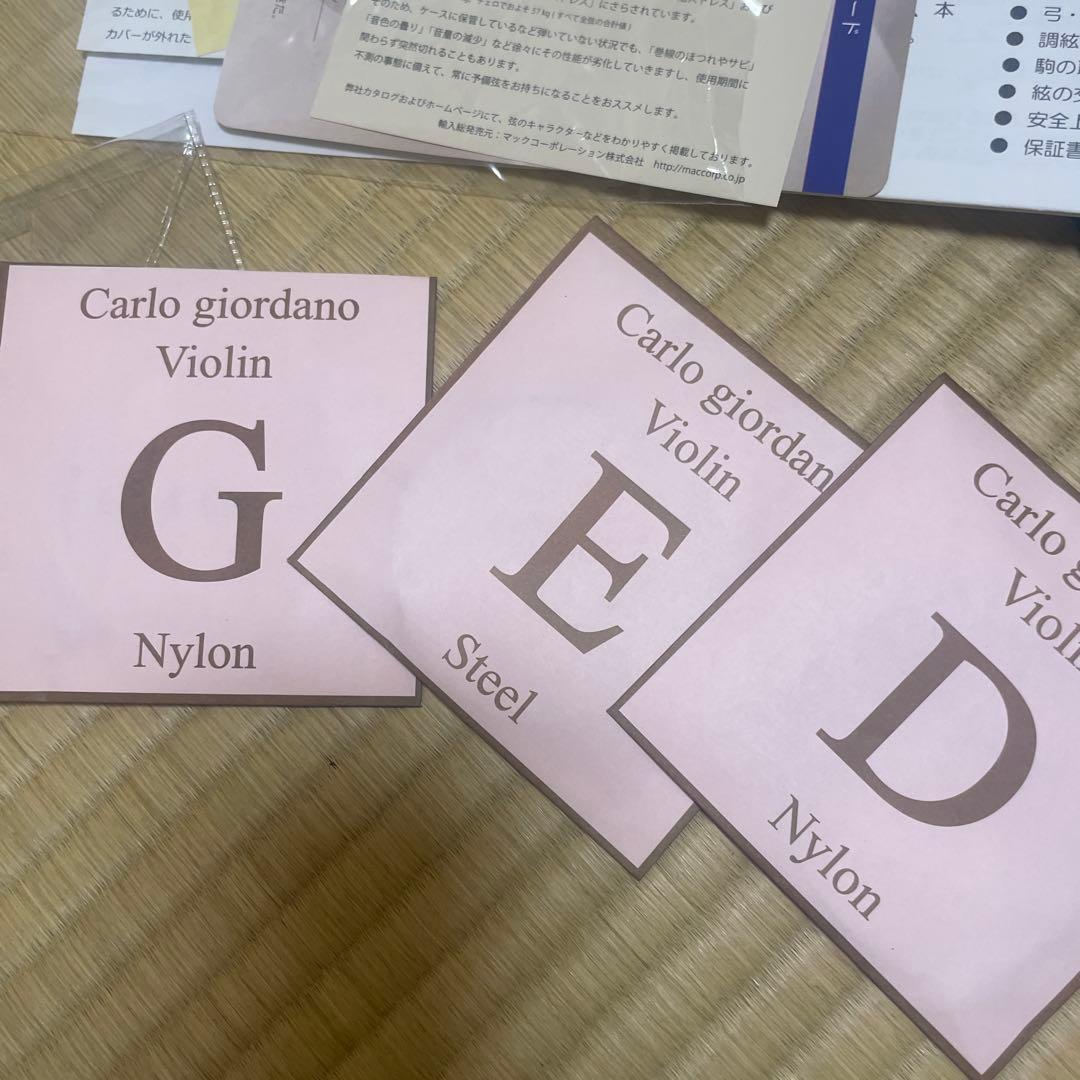 週末までCarlo Giordano バイオリン本体、肩当て4分の4 弦つき