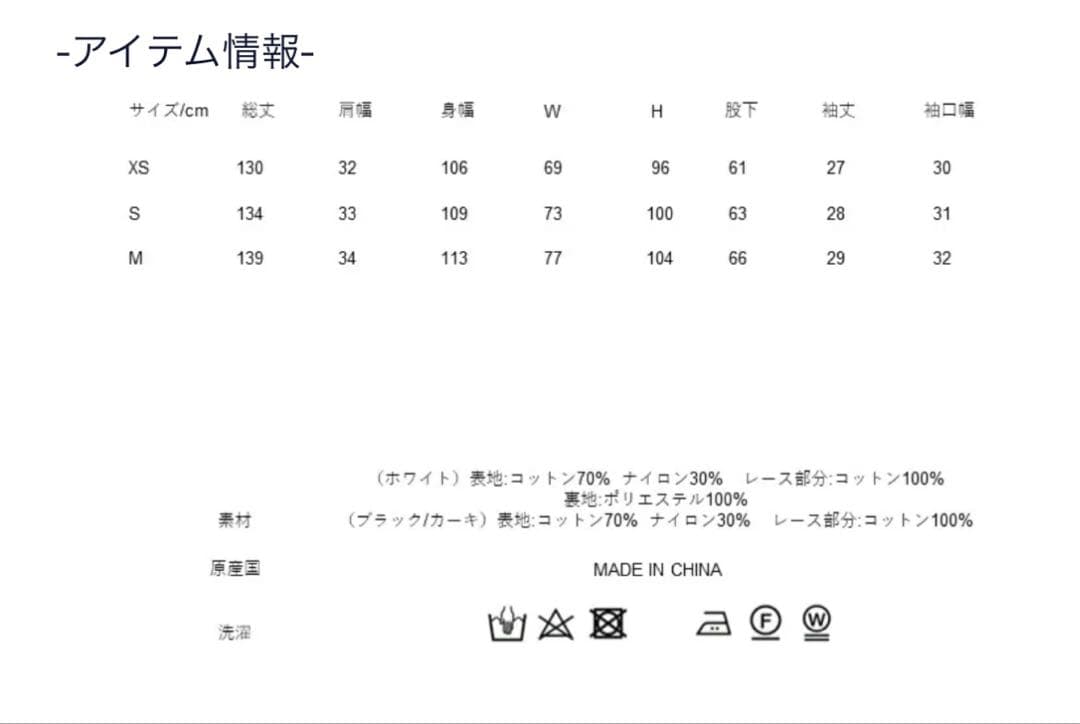 seventenbymihokawahitoフリル付きブラックオールインワンM