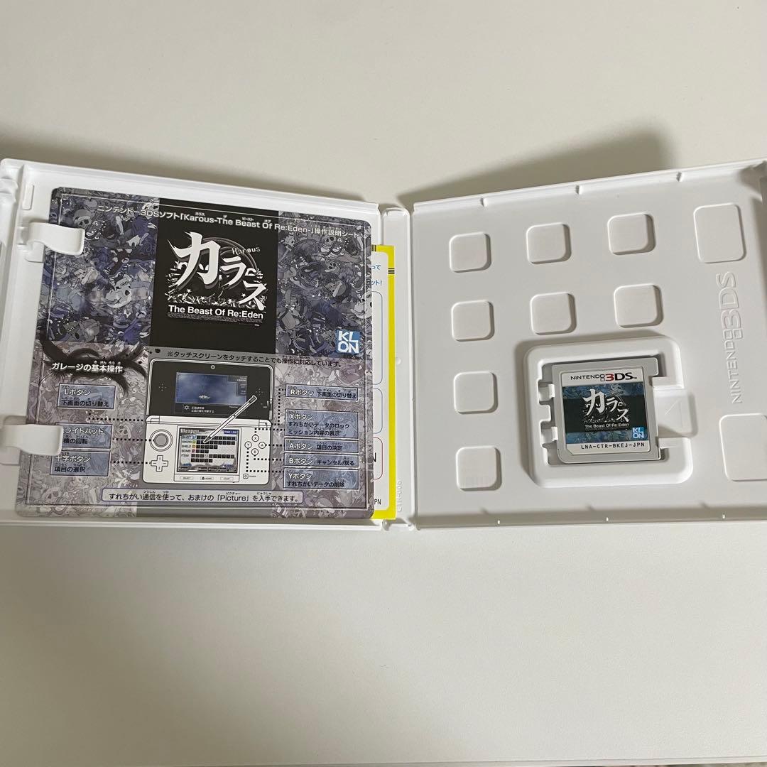 カラス Karous-The Beast of Re：Eden