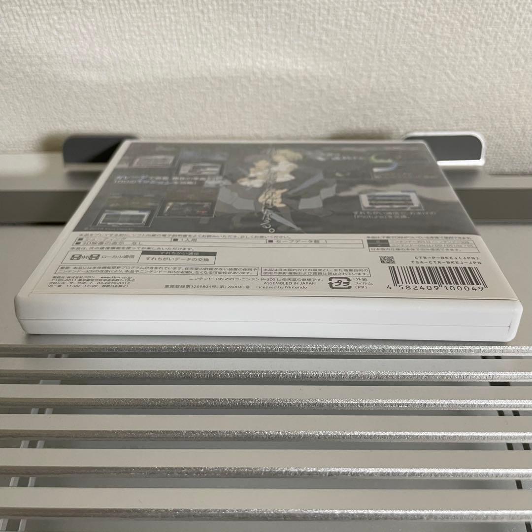 カラス Karous-The Beast of Re：Eden