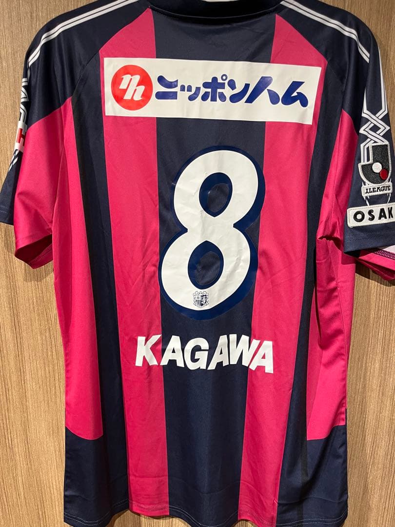 セレッソ大阪 香川真司 8番 ユニフォーム XL