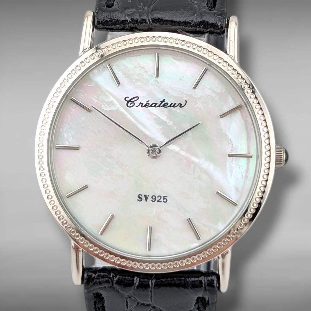 【新品電池・未使用品】クレアトゥール SV925 銀無垢 シェル文字盤 ラウンド