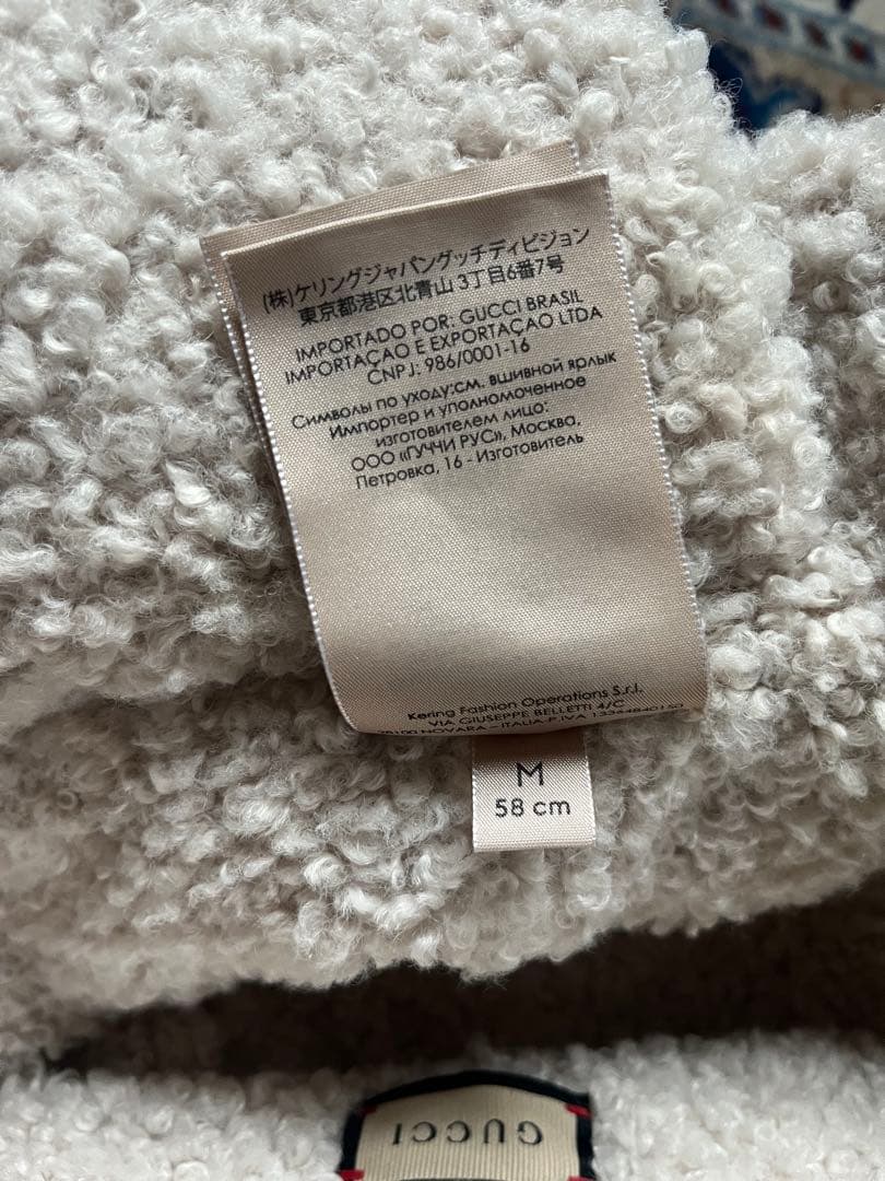 GUCCI ロゴ刺繍　イヤーフラップ　ボアハット　バケハ