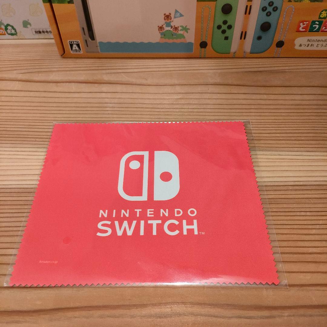 ☆ニンテンドースイッチ あつまれどうぶつの森 Switch 本体新品未開封品☆