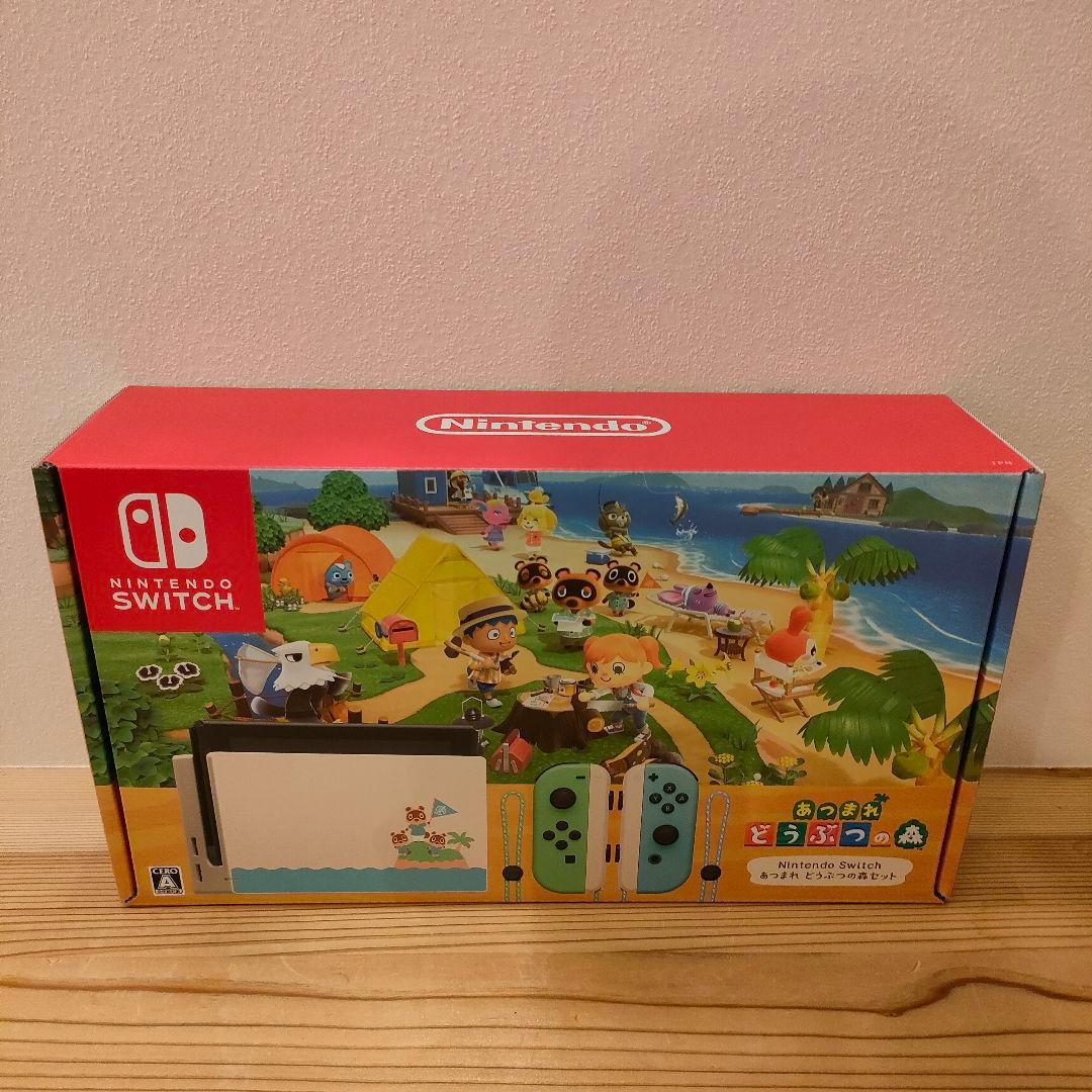 ☆ニンテンドースイッチ あつまれどうぶつの森 Switch 本体新品未開封品☆