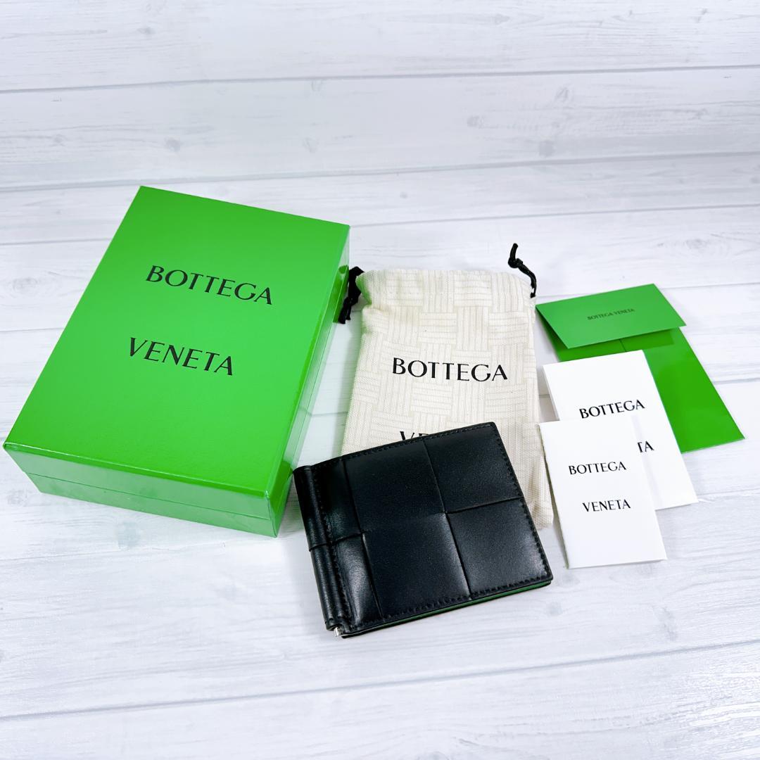 ボッテガヴェネタ カセット マネークリップ お札入れ カードケース 二つ折り財布
