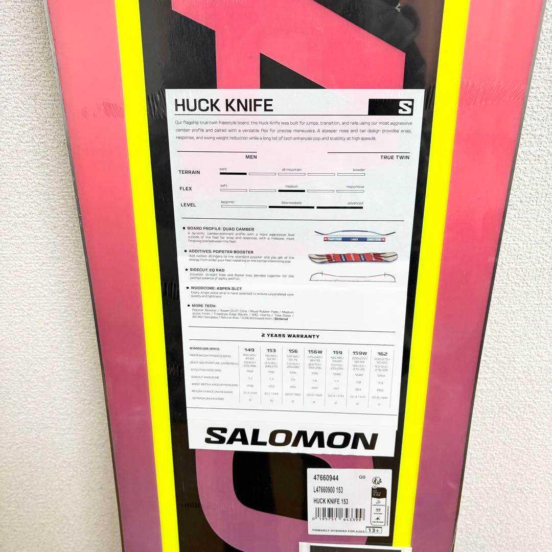 サロモン スノーボード 板 ハックナイフ 153 24-25 新品未使用品