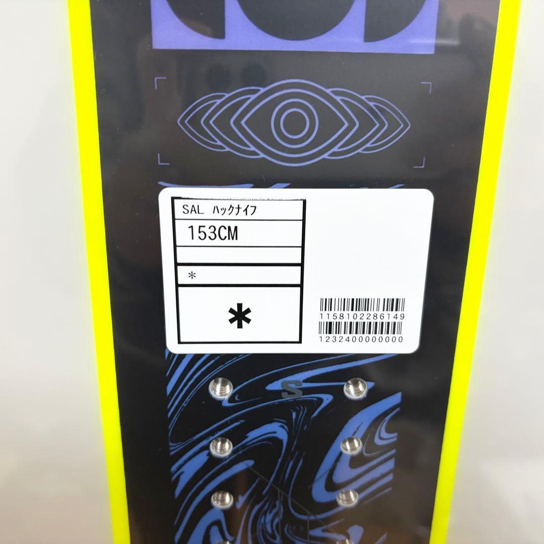 サロモン スノーボード 板 ハックナイフ 153 24-25 新品未使用品