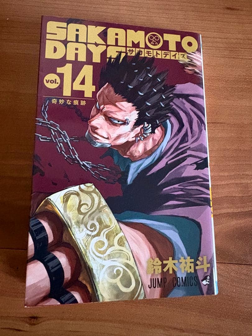 サカモトデイズ 1〜25巻全巻セットまとめ売り➕殺し屋ファイル1巻付き