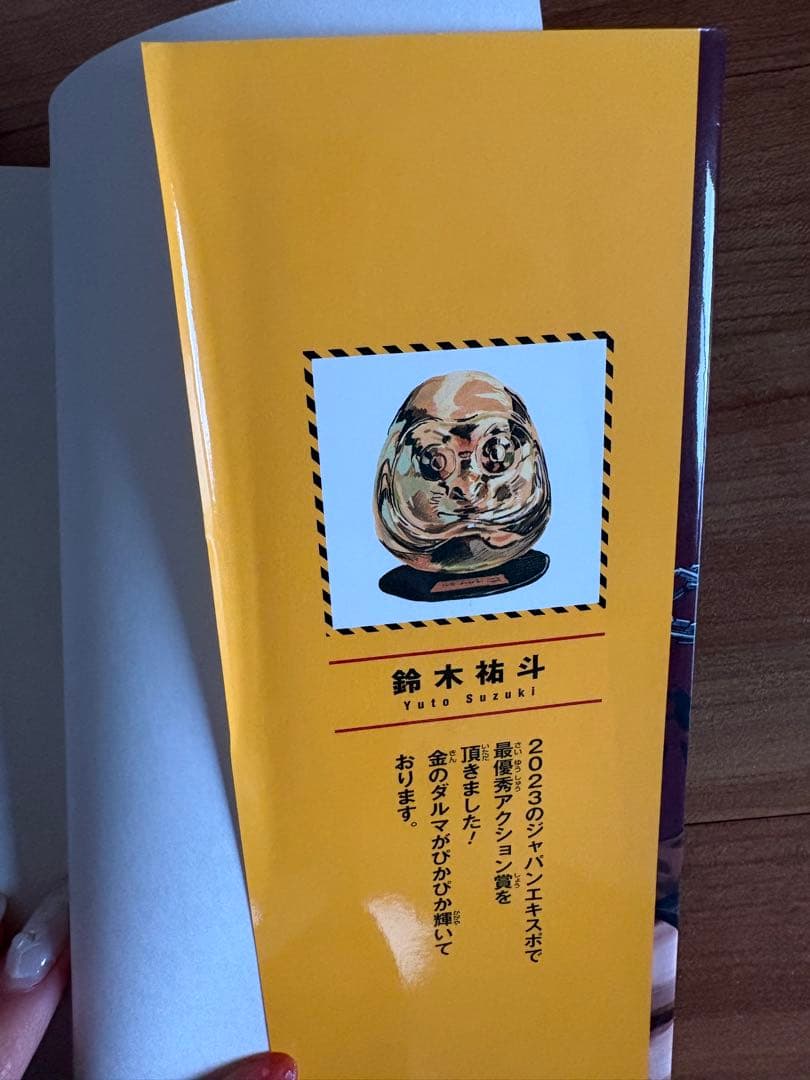 サカモトデイズ 1〜25巻全巻セットまとめ売り➕殺し屋ファイル1巻付き