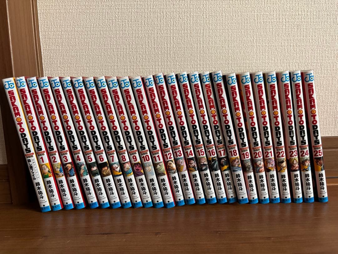 サカモトデイズ 1〜25巻全巻セットまとめ売り➕殺し屋ファイル1巻付き