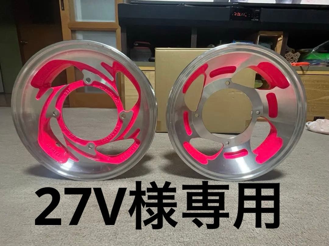 アルミホイール 2個セット シルバー/ピンク 27V