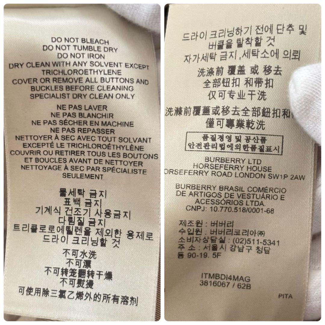 BURBERRY バーバリー ノバチェック トレンチコート ベージュ38 M相当