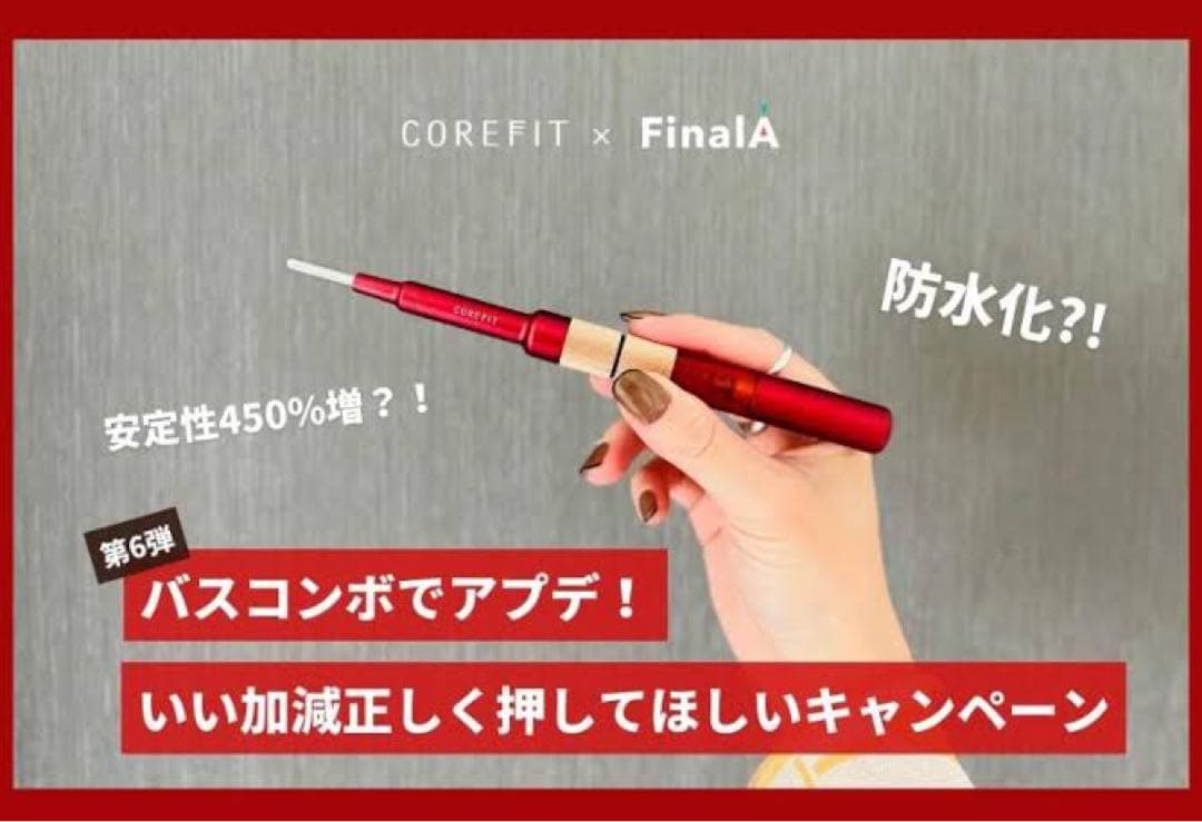 フェイスポインターバスコンボヘッドドライバー