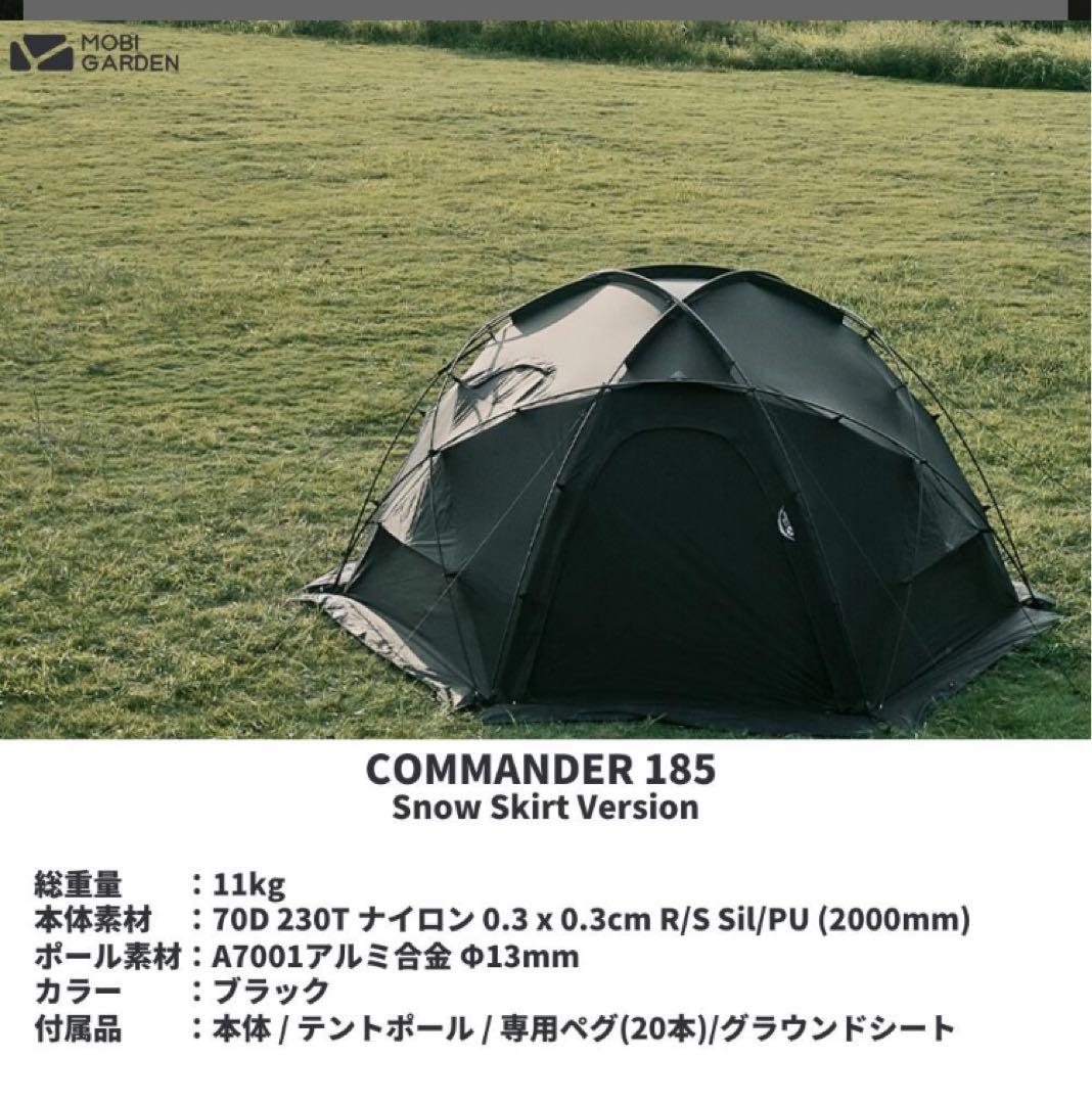 新品 スノースカート仕様 ベスタピュール&ルーフ付COMMANDER185黒