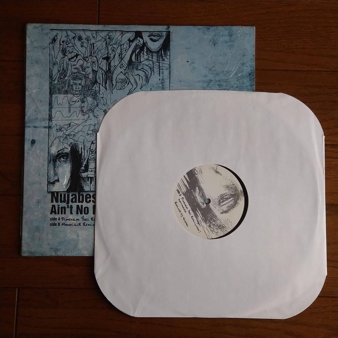 Nujabes Ain't No Mystery Remixes レコード LP