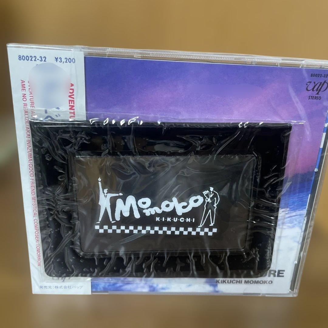 菊池桃子 ADVENTURE CD 未開封