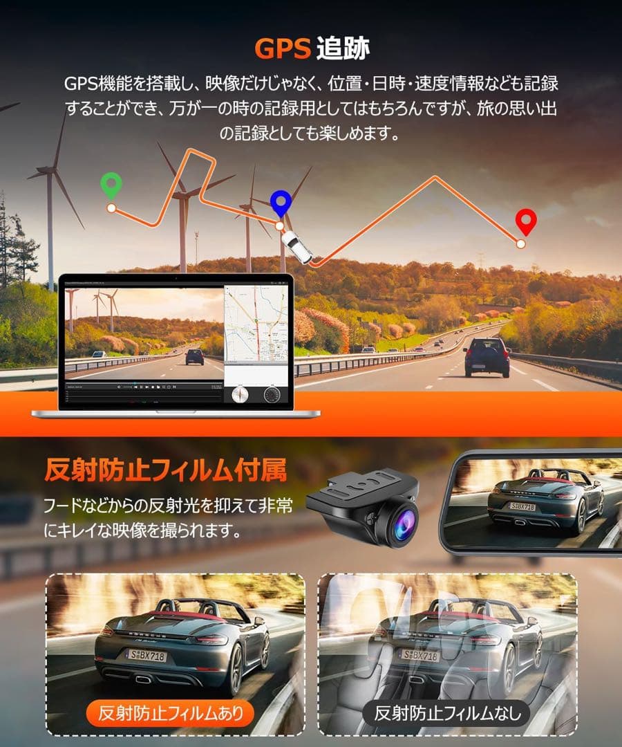 ミラー交換 前後カメラ 分離式 ドライブレコーダー ミラー型 64GBカード