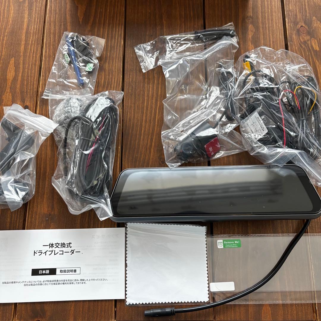 ミラー交換 前後カメラ 分離式 ドライブレコーダー ミラー型 64GBカード