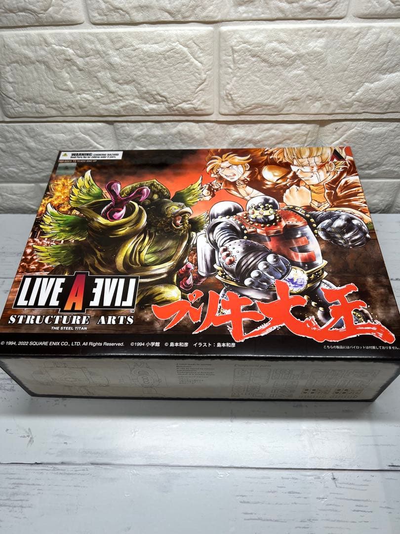 S*e様 LIVE A LIVE 限定版 コレクターズエディション 【送料無料】