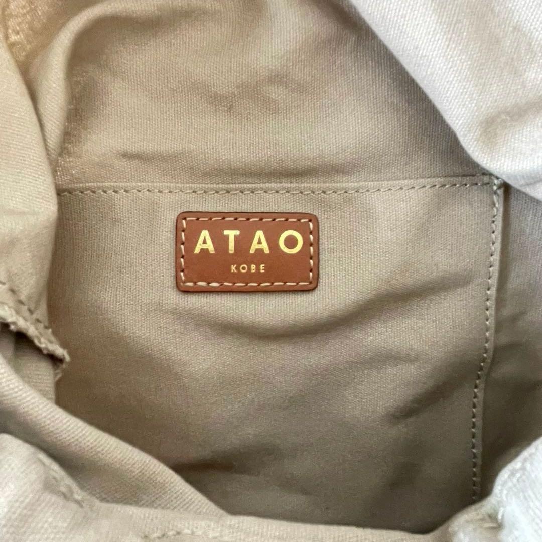 未使用☆ATAO ブリーゼ かごバッグ アタオ 籐製バスケット カゴバッグ