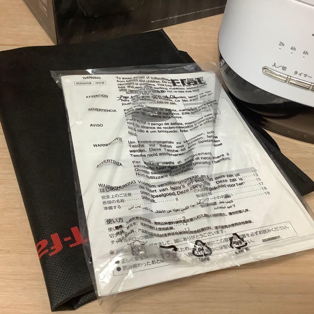 ティファール 加熱超音波式加湿器 4L スチーム アンド ミスト　※381