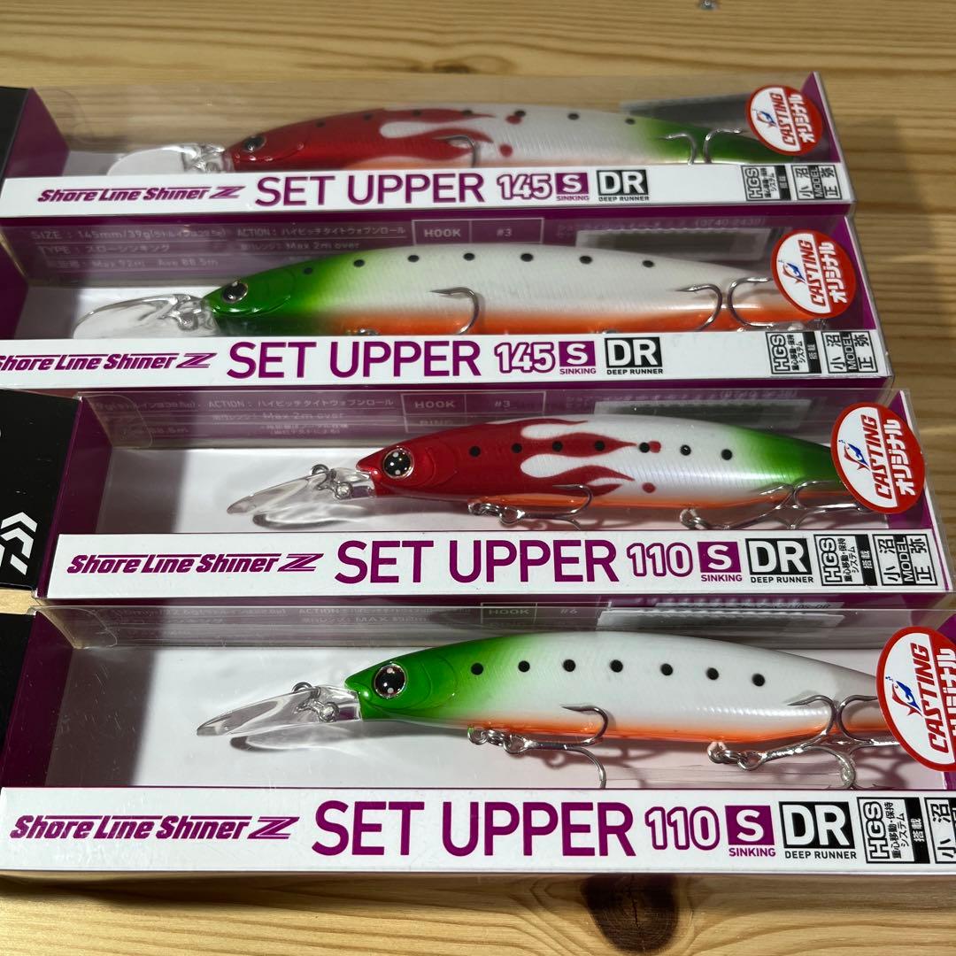 E-065 ダイワ ショアラインシャイナーZセットアッパー オリカラ