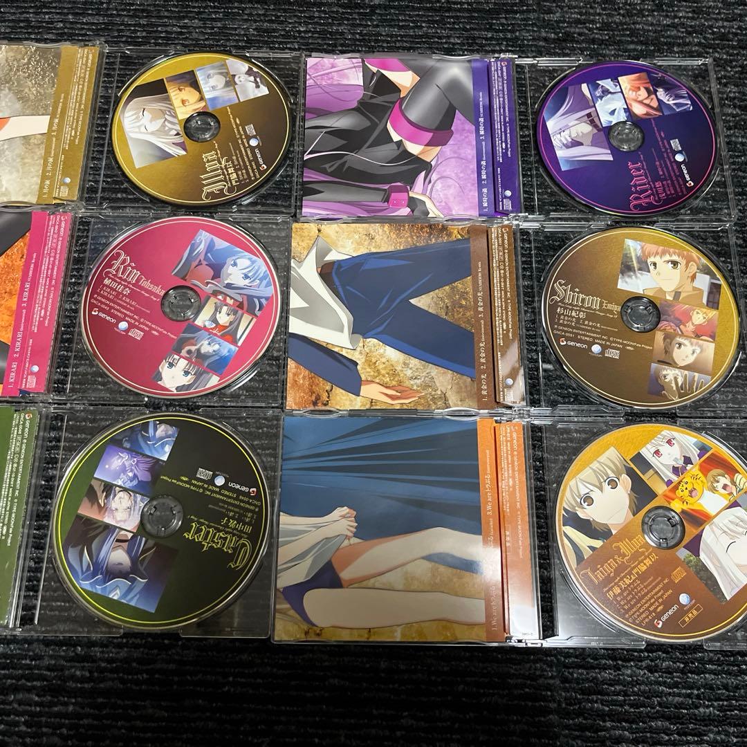 「Fate/stay night」キャラクターイメージソング　まとめ売り