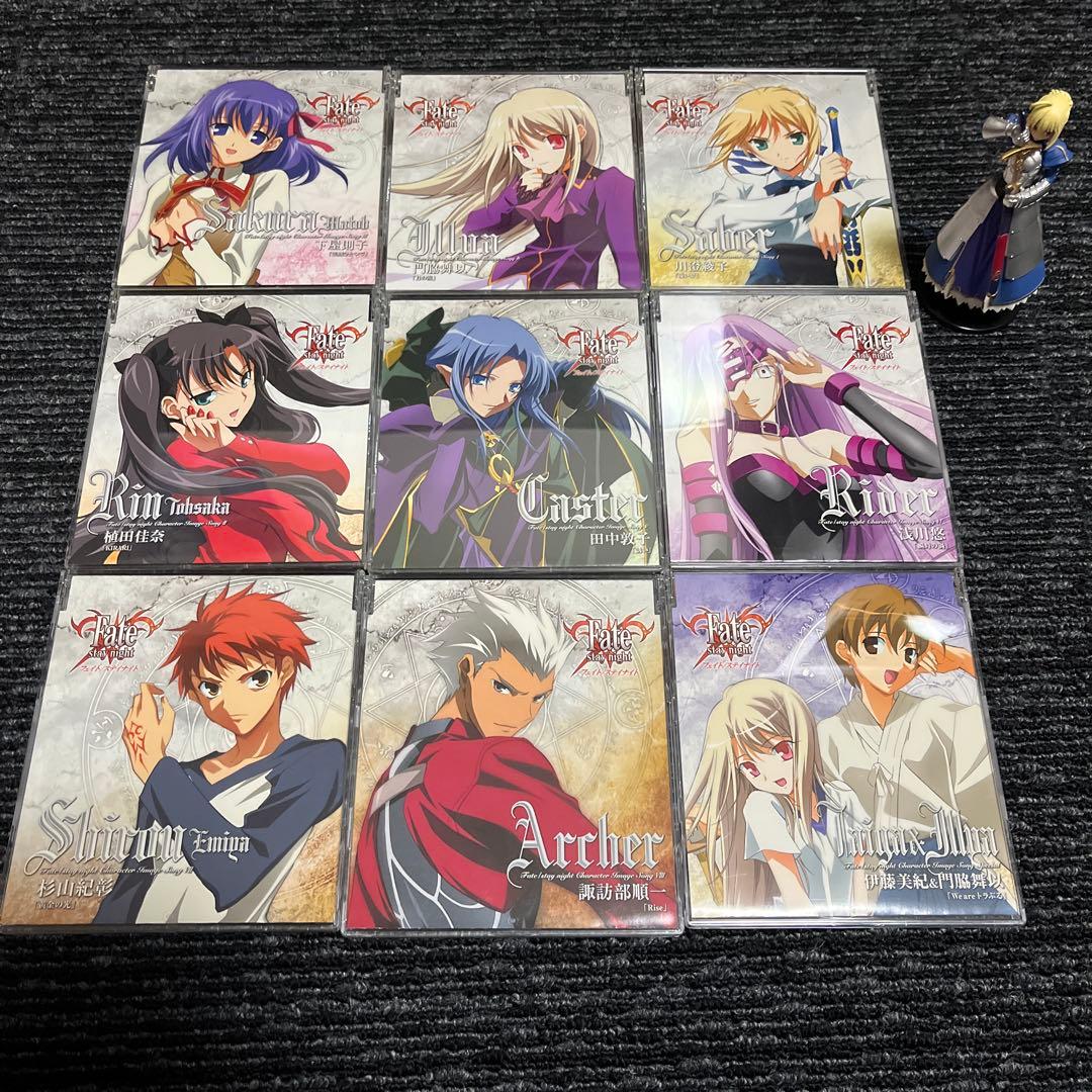 「Fate/stay night」キャラクターイメージソング　まとめ売り