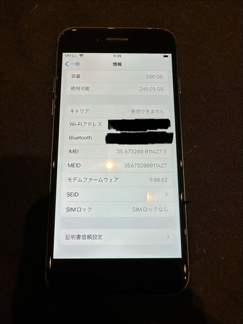iPhone8 256GB 美品