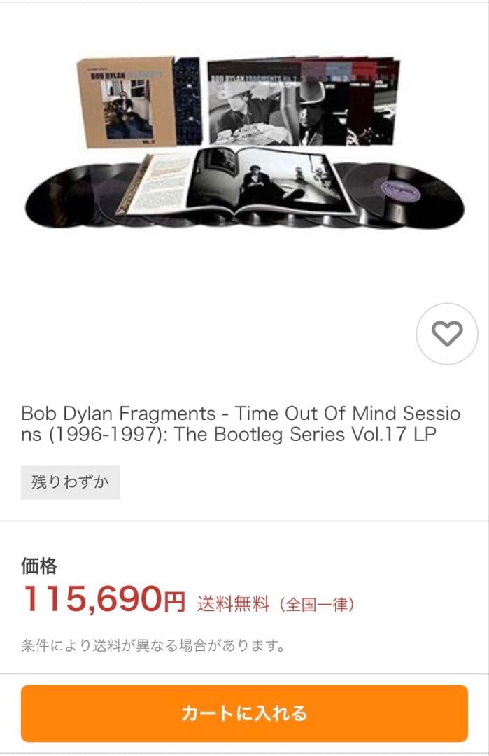 稀少プレミアム10枚Boxブートレッグ17ボブディランBob Dylanレコード