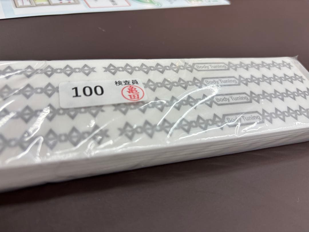 【超お得】MBTテープ 100枚　リカバリー　ボディチューニングテープ　最新