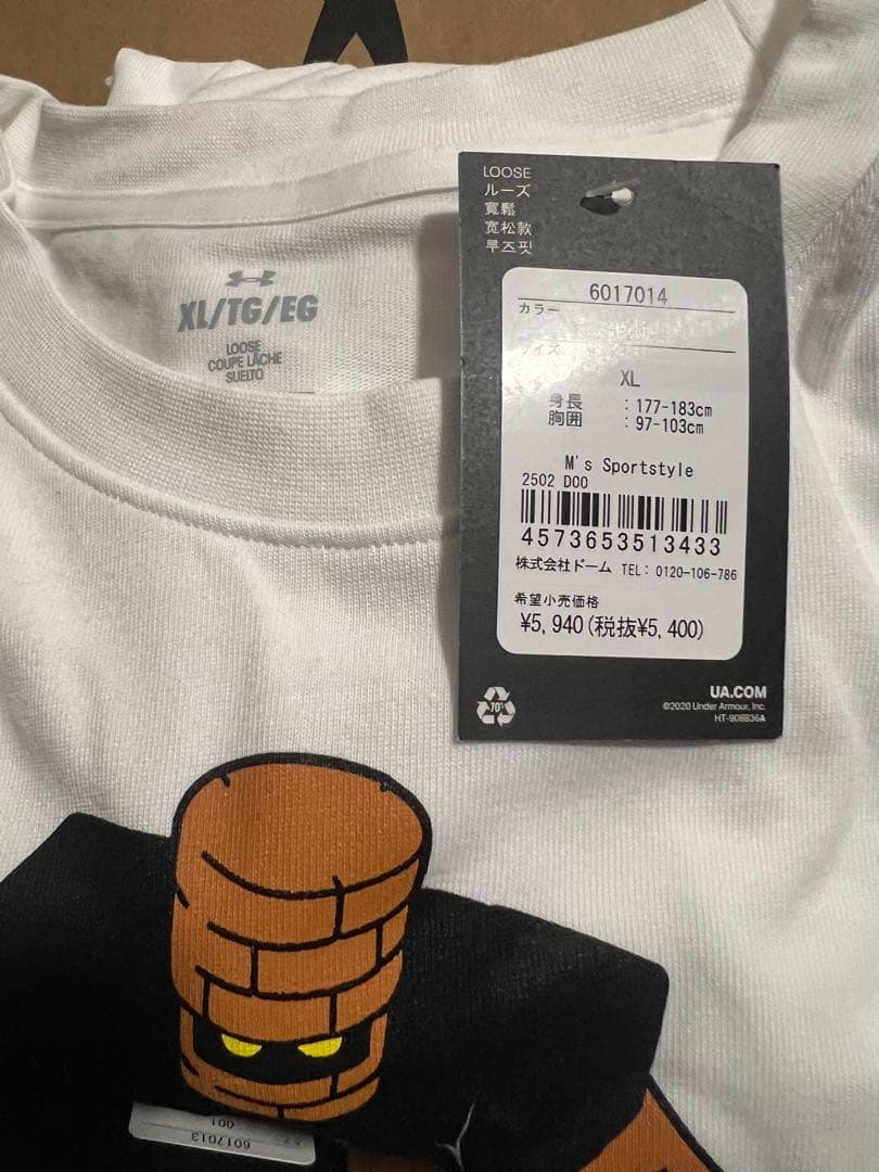 ドラクエ アンダーアーマー ダンベルゴーレム Tシャツ