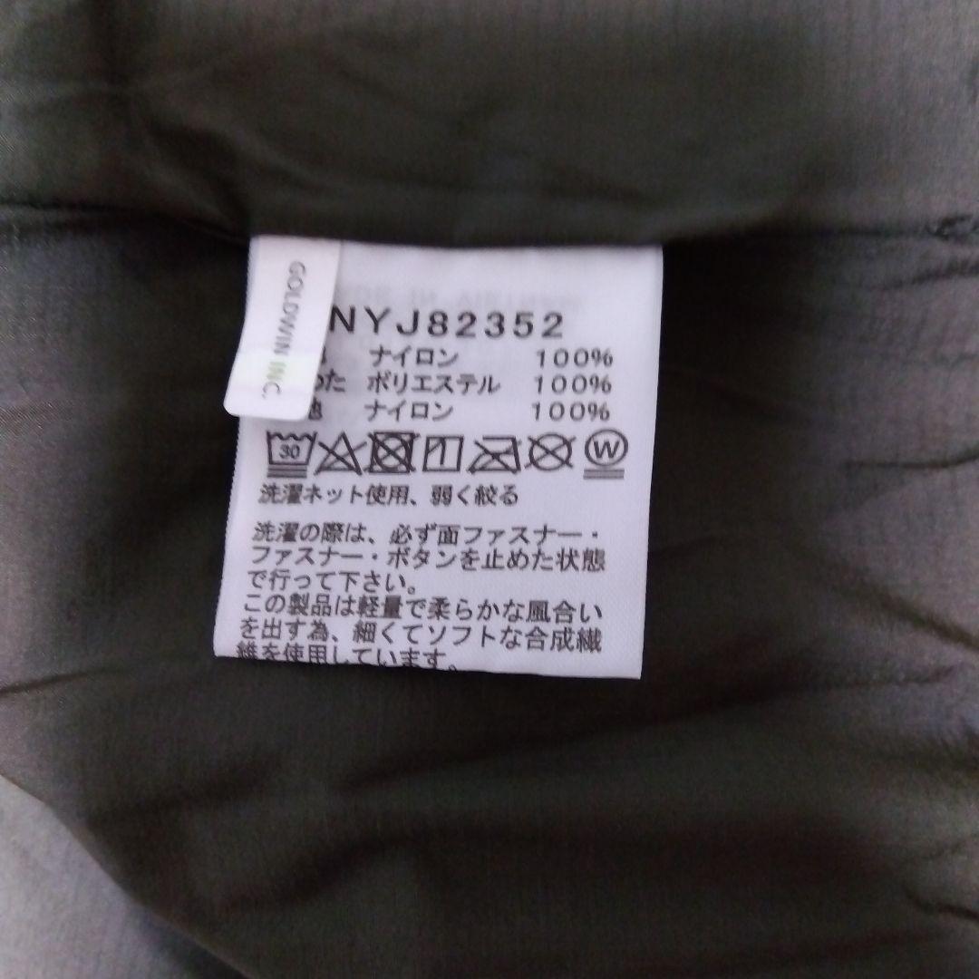 THE NORTH FACE　キッズ　マイクロゼファーカーディガン　120cm