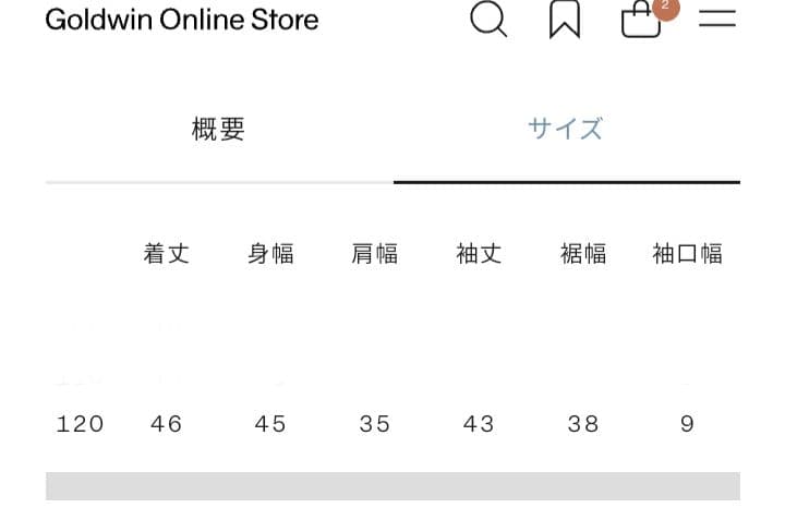 THE NORTH FACE　キッズ　マイクロゼファーカーディガン　120cm