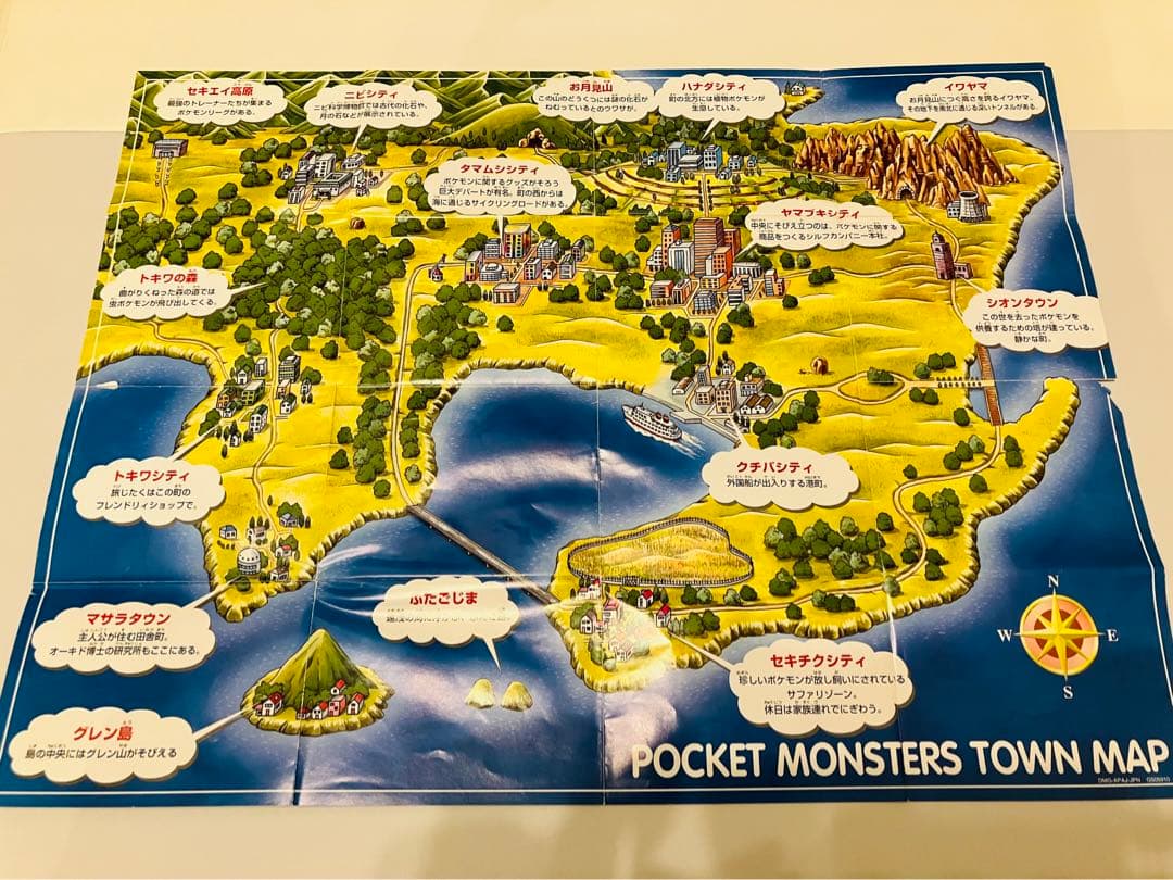 【匿名配送】ゲームボーイ ポケットモンスター緑　取説マップ 作動OK ポケモン緑