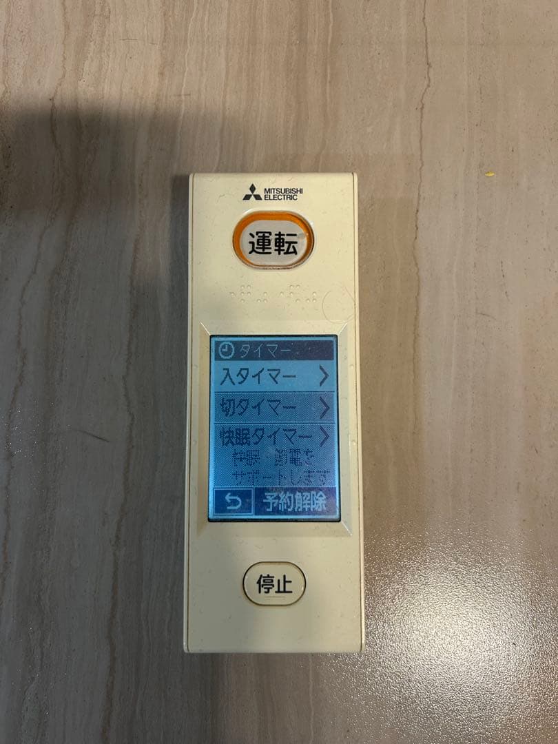 三菱電気　ルームエアコン／2017年製・5.6kW（主に18畳） 引取歓迎!